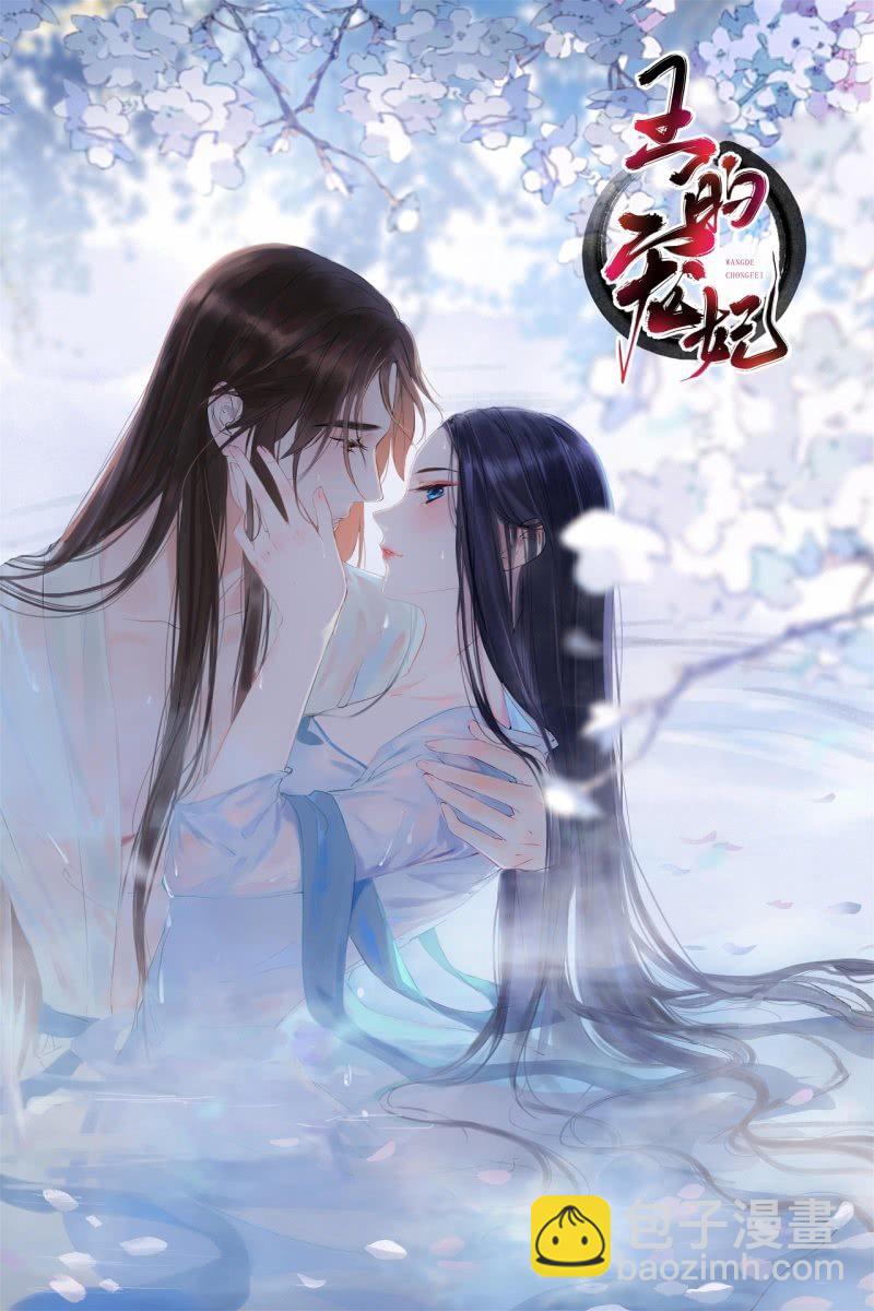 第201话 我替他收尸-第205话