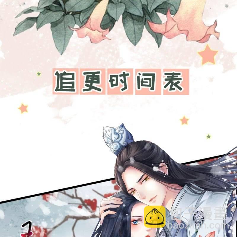 第201话 我替他收尸-第205话