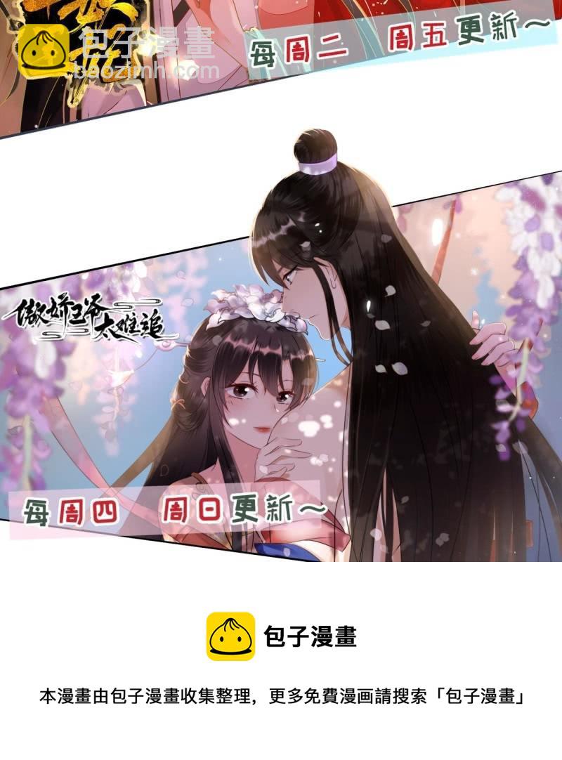 第201话 我替他收尸-第205话