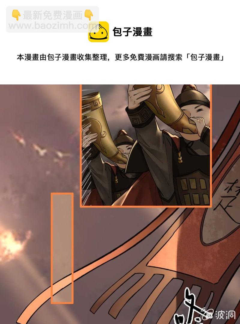 第201话 我替他收尸-第205话