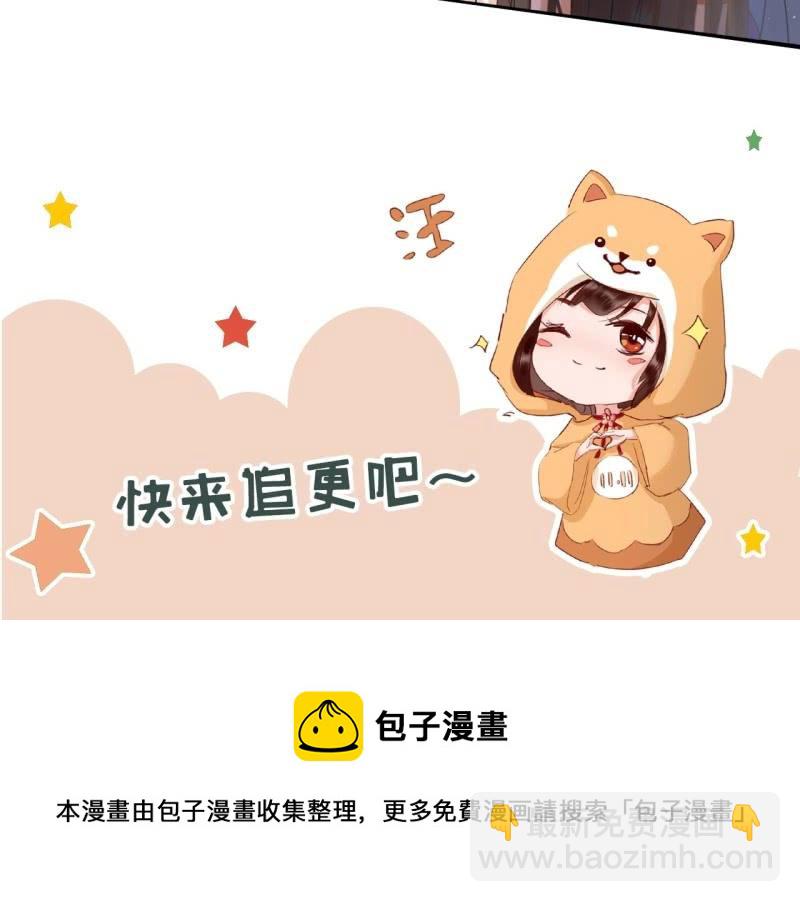 第201话 我替他收尸-第205话