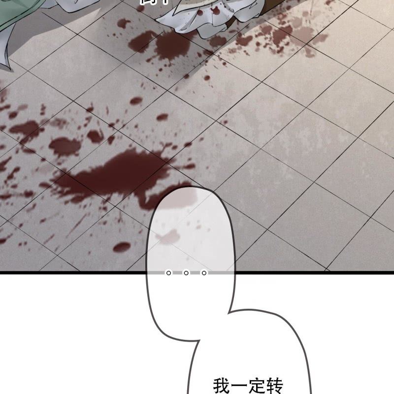 第203话 挖坟(1/2)-第207话