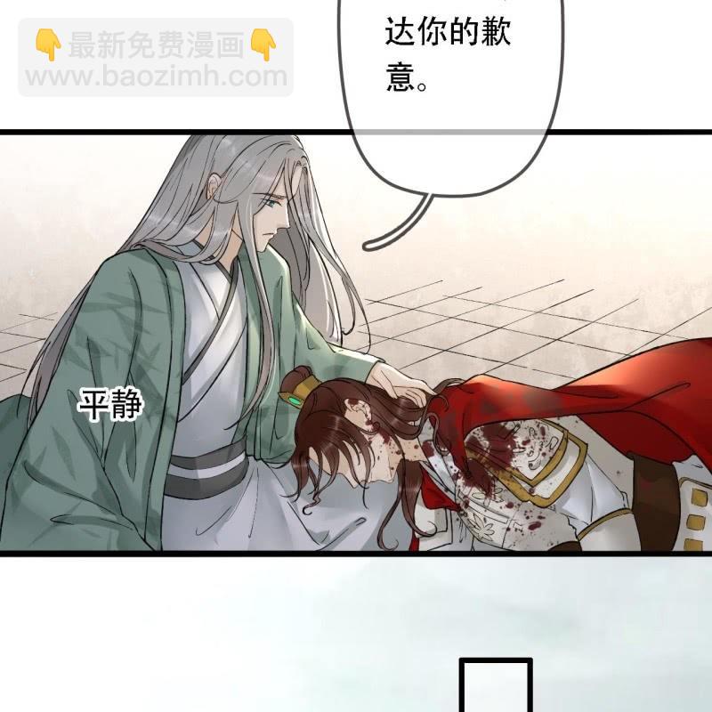 第203话 挖坟(1/2)-第207话
