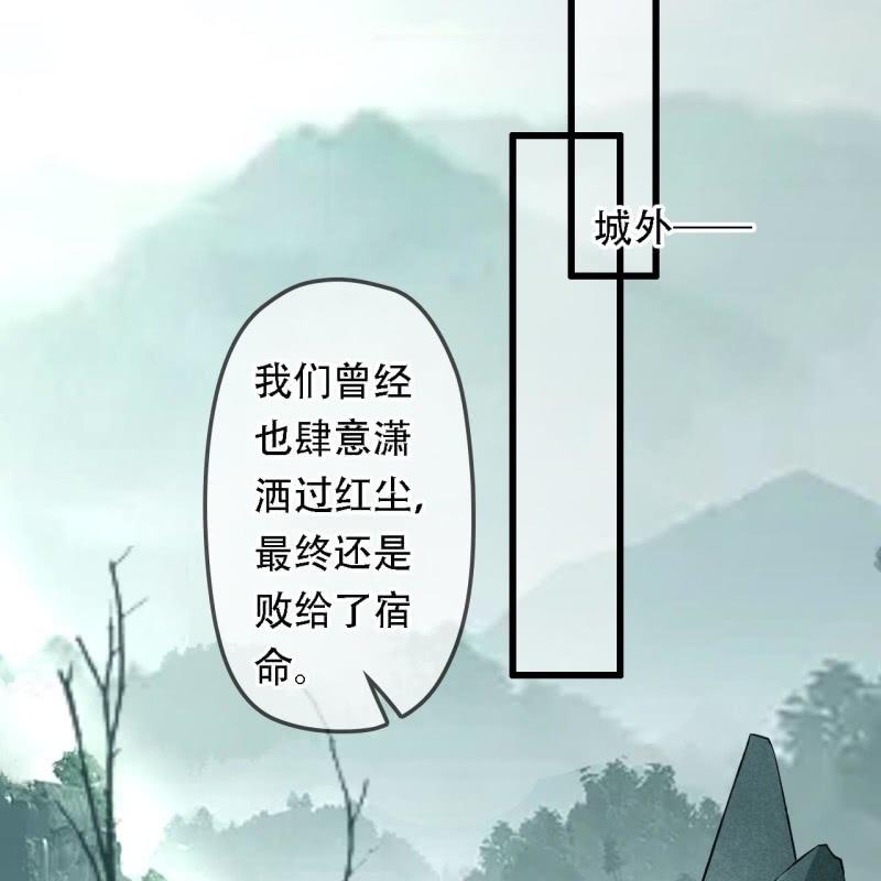 第203话 挖坟(1/2)-第207话