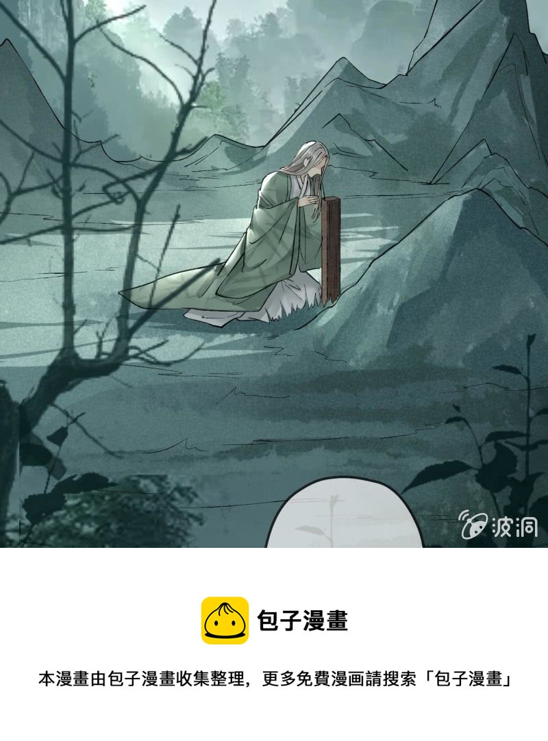 第203话 挖坟(1/2)-第207话