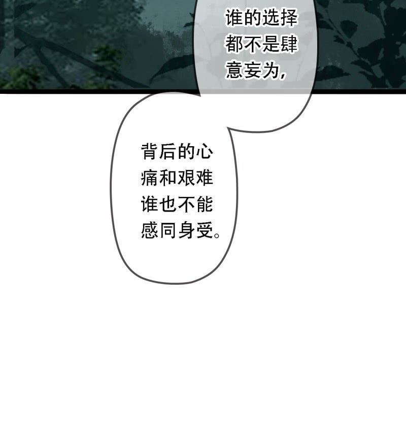 第203话 挖坟(1/2)-第207话