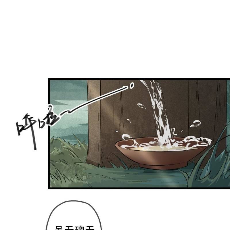 第203话 挖坟(1/2)-第207话