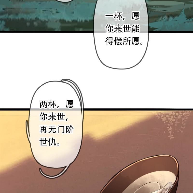 第203话 挖坟(1/2)-第207话