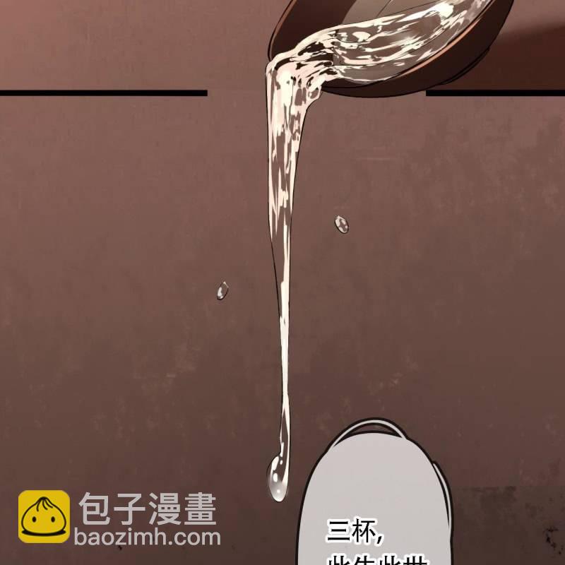 第203话 挖坟(1/2)-第207话