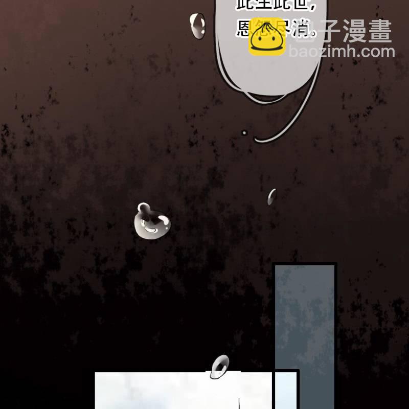 第203话 挖坟(1/2)-第207话