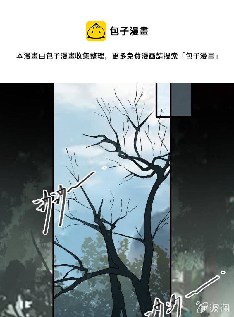 第203话 挖坟(1/2)-第207话
