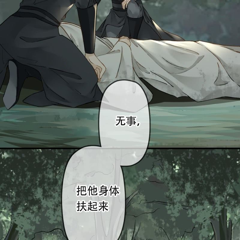 第203话 挖坟(1/2)-第207话