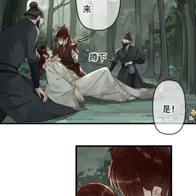 第203话 挖坟(1/2)-第207话