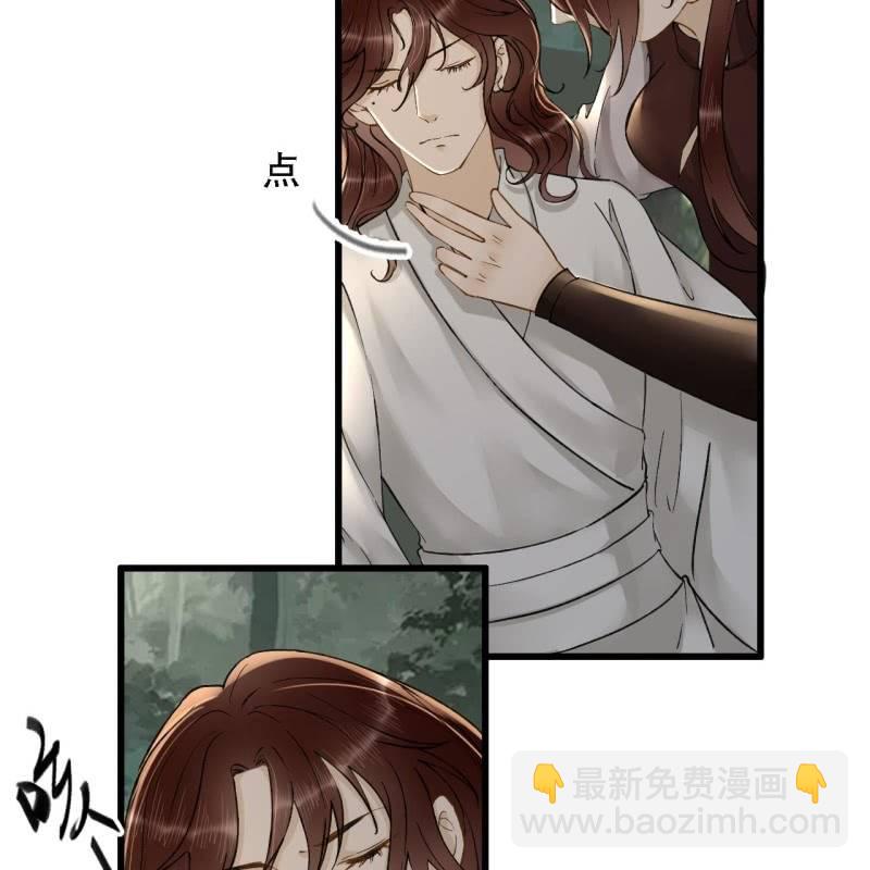 第203话 挖坟(1/2)-第207话