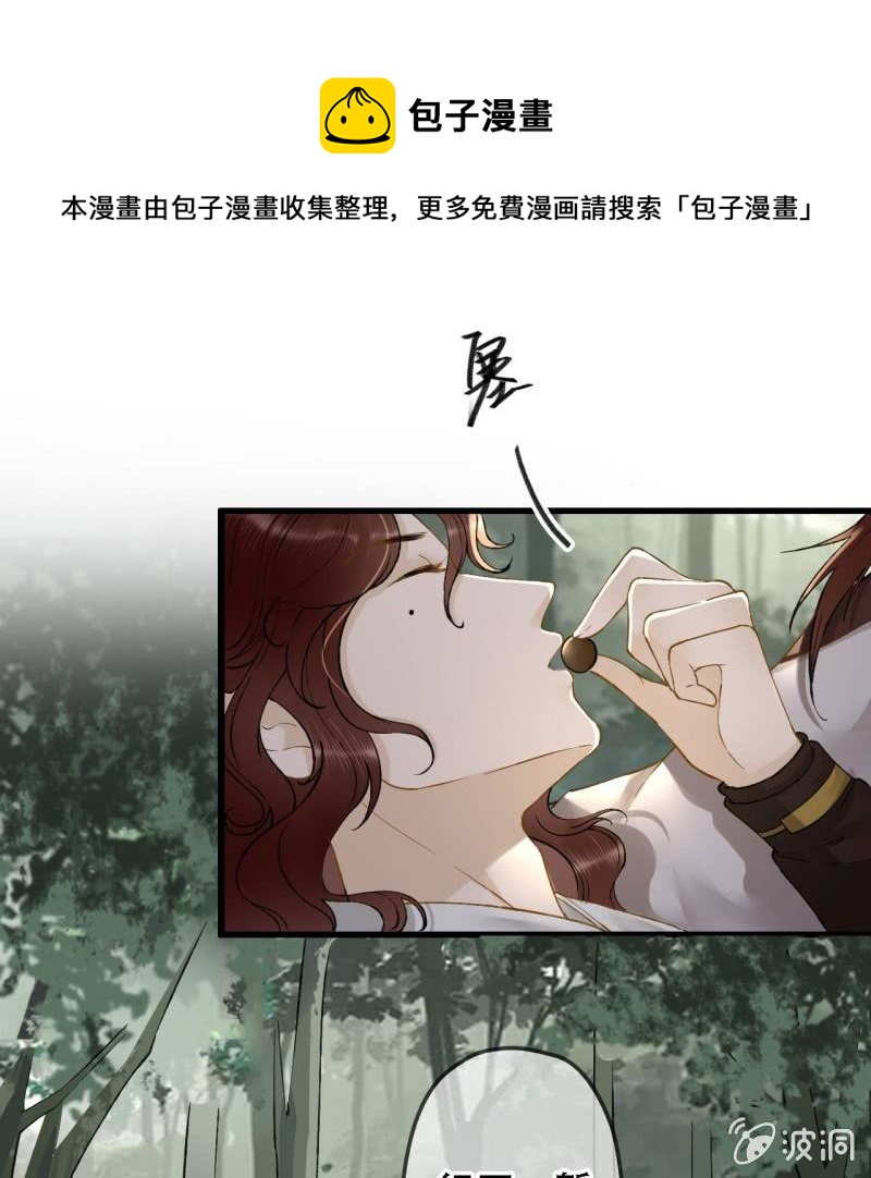 第203话 挖坟(1/2)-第207话