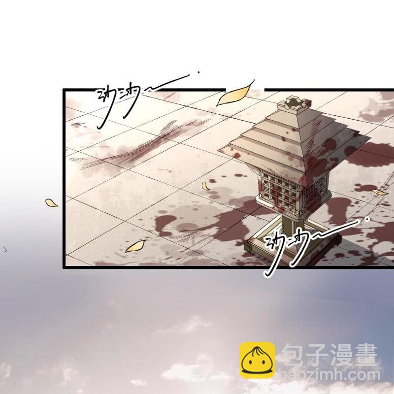 第203话 挖坟(1/2)-第207话