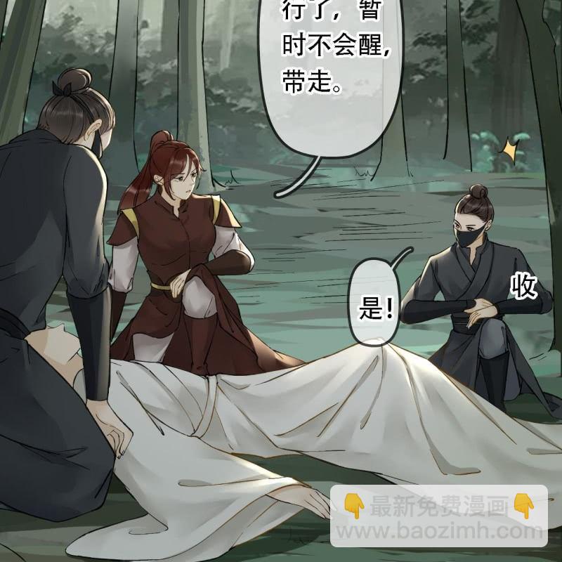 第203话 挖坟(1/2)-第207话