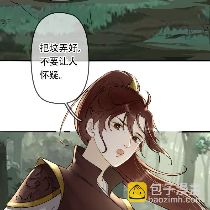 第203话 挖坟(1/2)-第207话