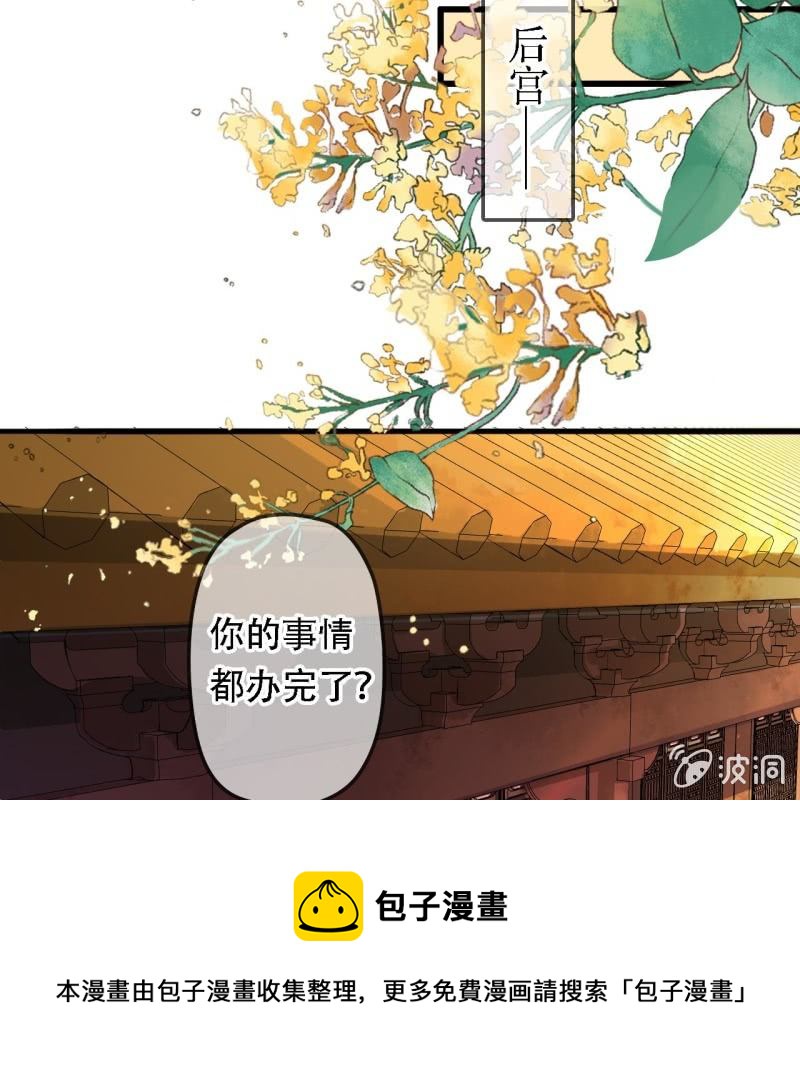 第203话 挖坟(1/2)-第207话