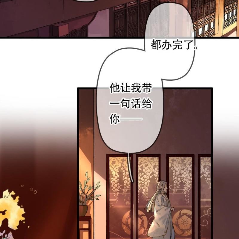 第203话 挖坟(1/2)-第207话