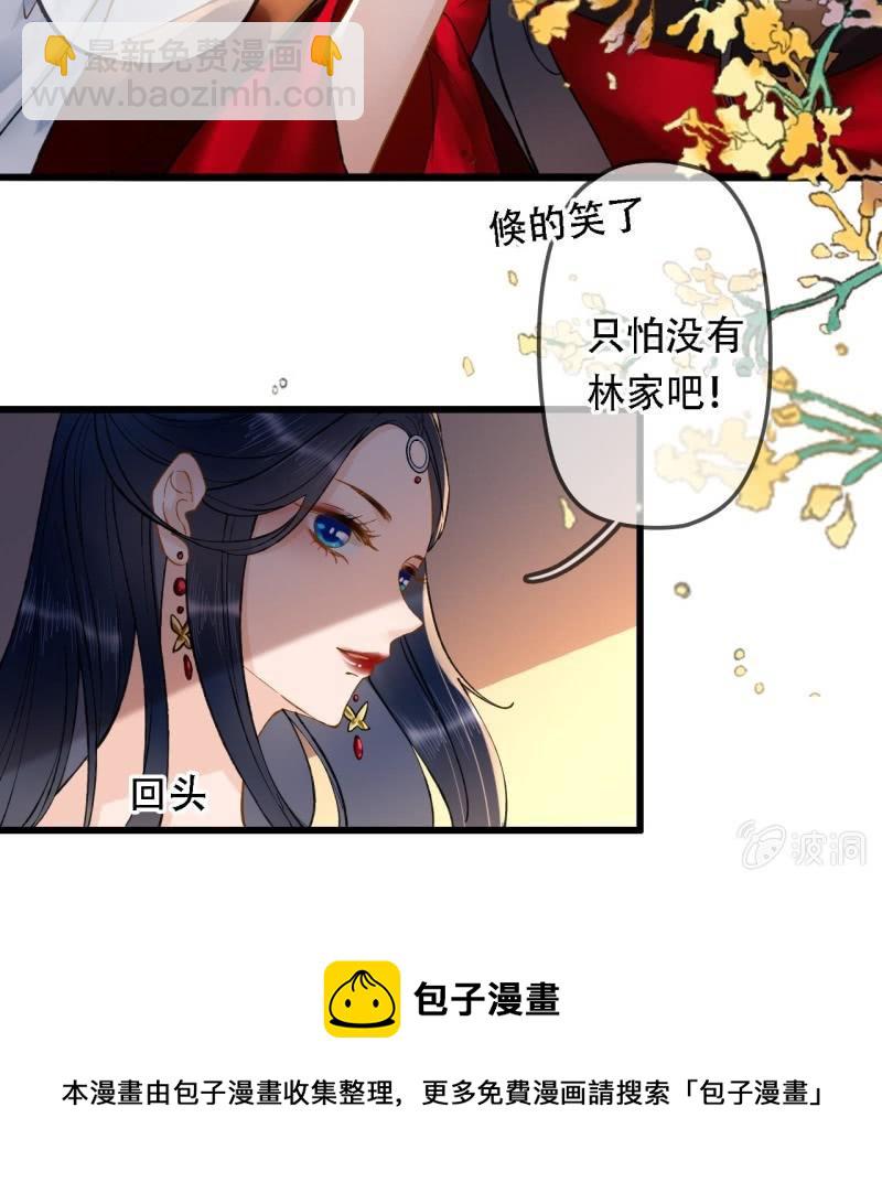 第203话 挖坟(1/2)-第207话