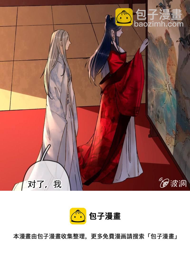 第203话 挖坟(1/2)-第207话