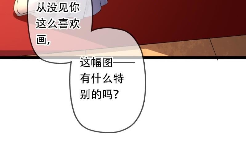 第203话 挖坟(1/2)-第207话
