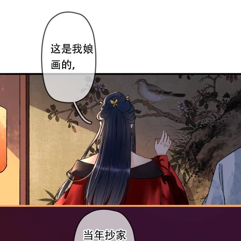第203话 挖坟(1/2)-第207话
