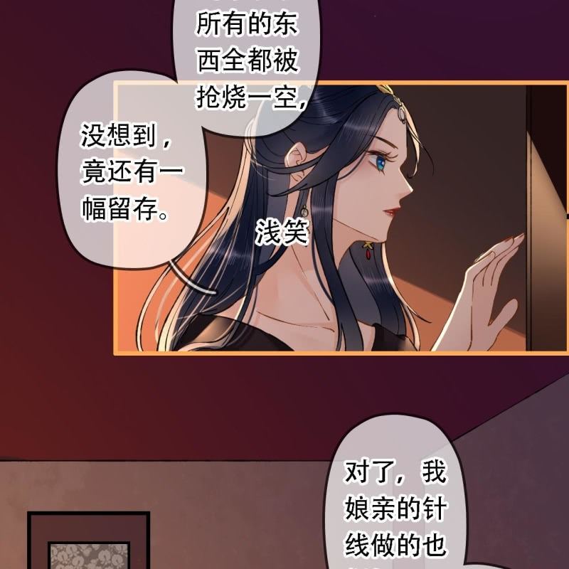 第203话 挖坟(1/2)-第207话