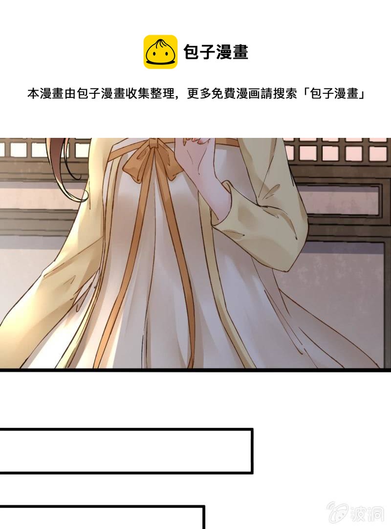 第203话 挖坟(1/2)-第207话