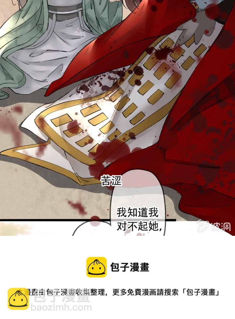 第203话 挖坟(1/2)-第207话