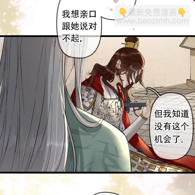 第203话 挖坟(1/2)-第207话