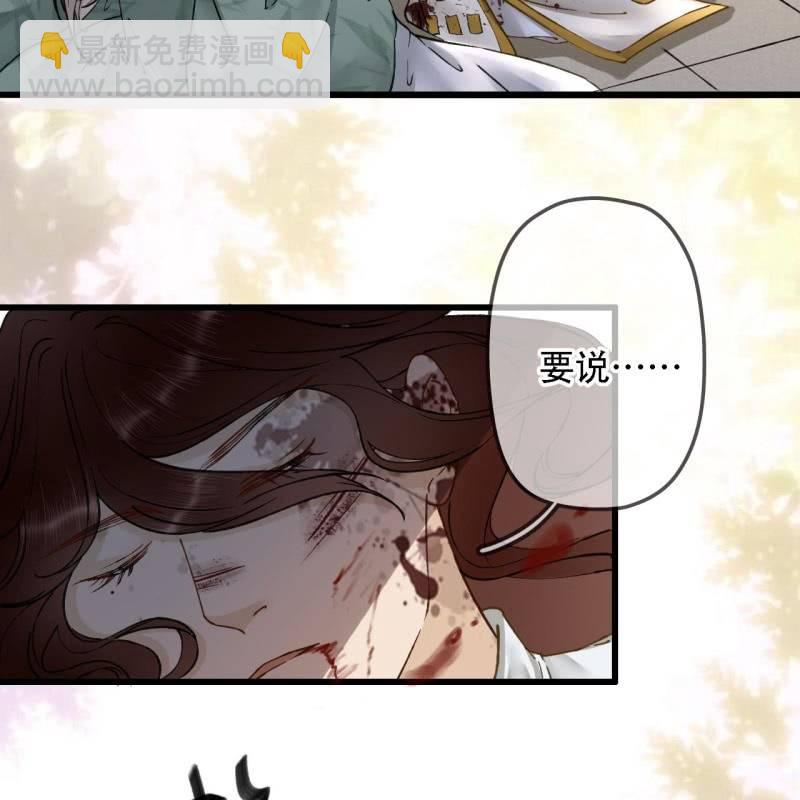 第203话 挖坟(1/2)-第207话