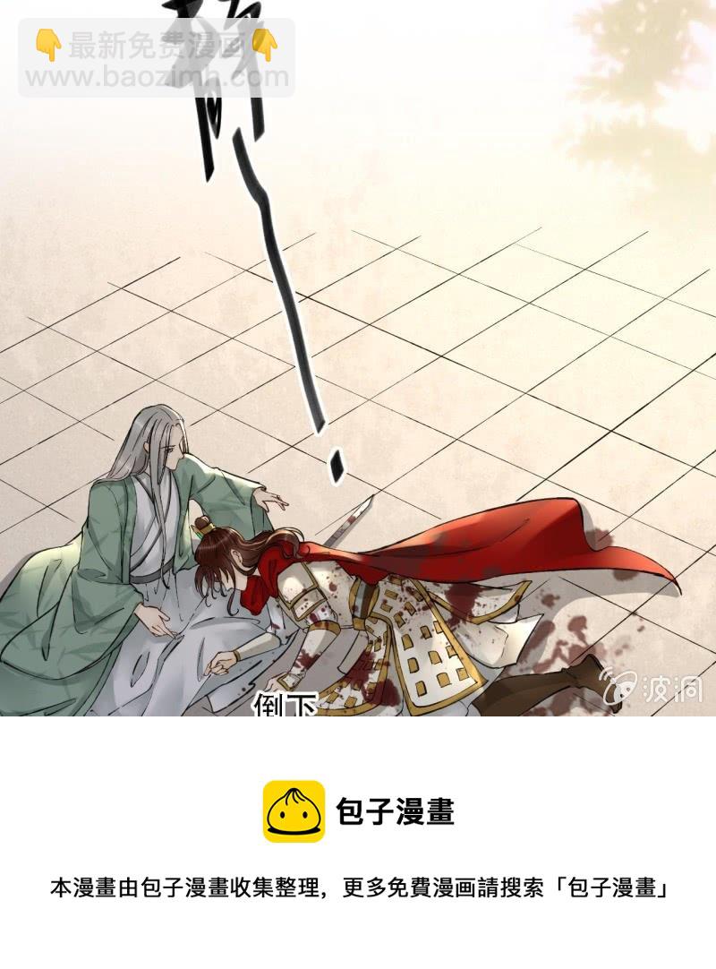 第203话 挖坟(1/2)-第207话
