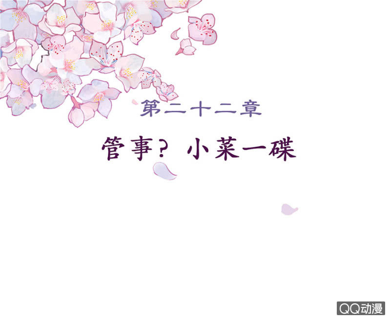 第22话(1/2)-第23话