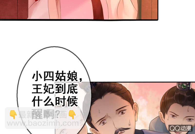 第22话(1/2)-第23话