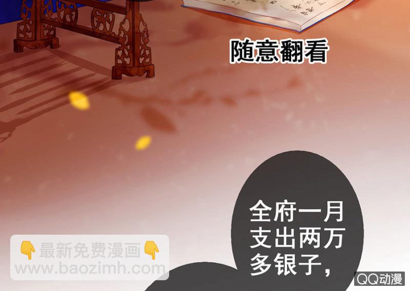 第22话(1/2)-第23话