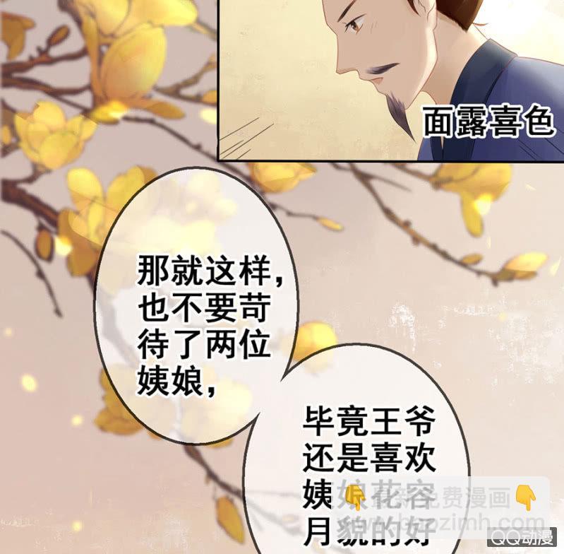第22话(1/2)-第23话