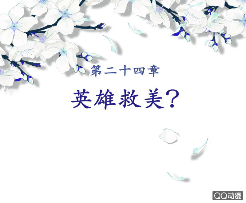 第24话(1/2)-第25话