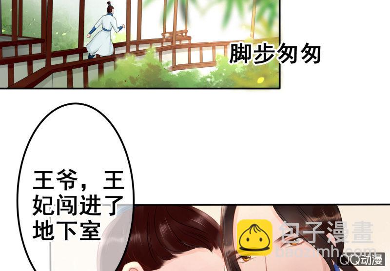 第24话(1/2)-第25话