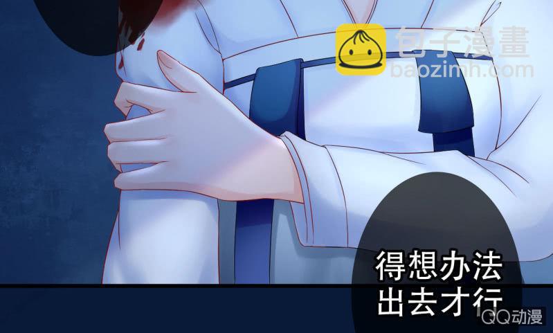 第24话(1/2)-第25话