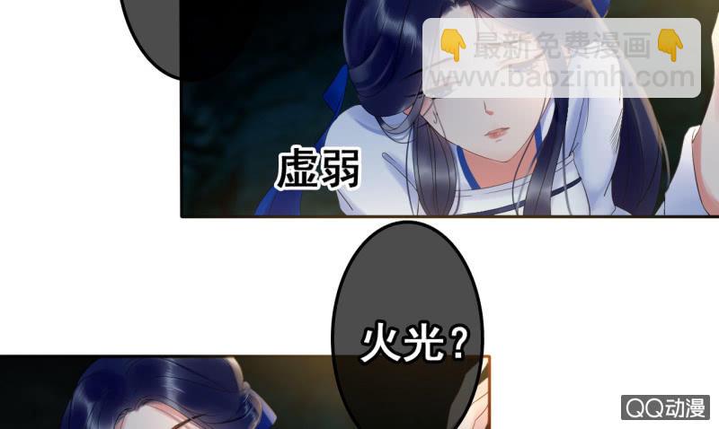 第24话(1/2)-第25话