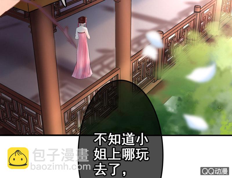 第26话(1/2)-第27话