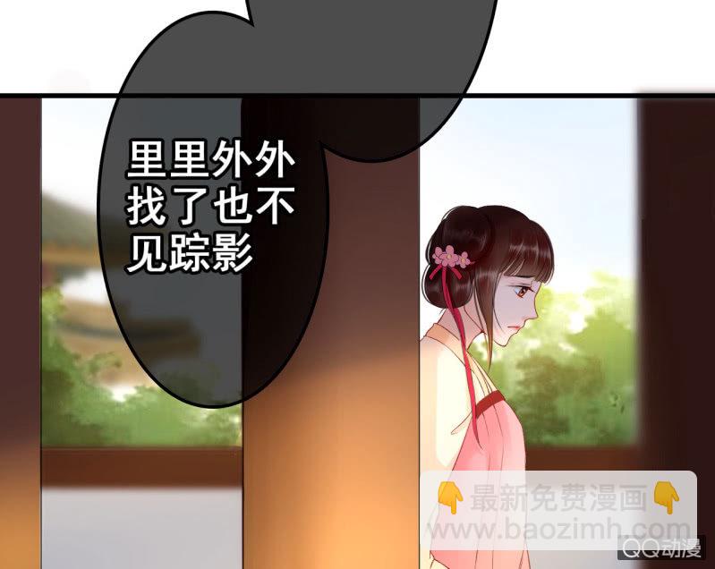 第26话(1/2)-第27话