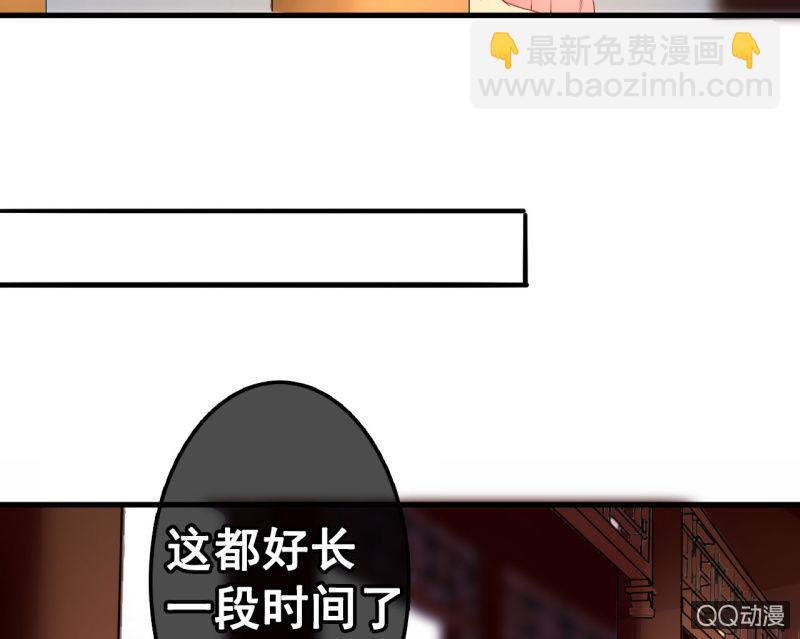 第26话(1/2)-第27话