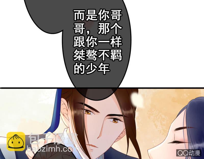 第26话(1/2)-第27话