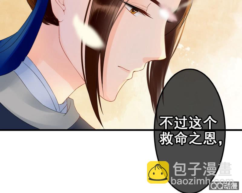 第26话(1/2)-第27话