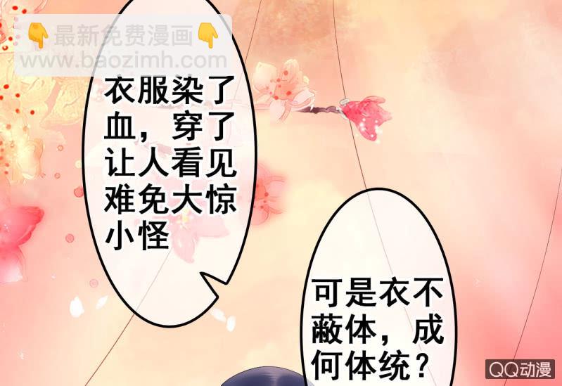 第26话(1/2)-第27话