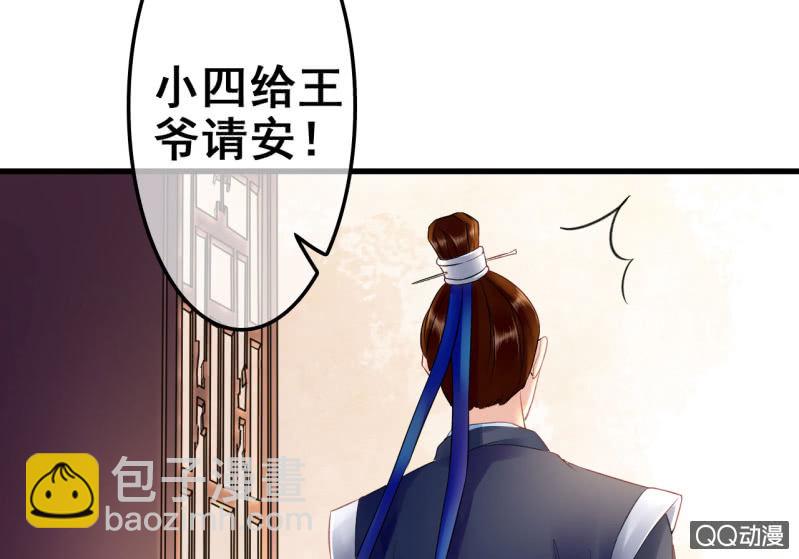 第26话(1/2)-第27话