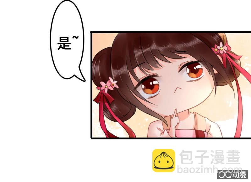第26话(1/2)-第27话